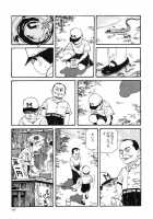Lunatic Lovers [Maruo Suehiro] [Original] Thumbnail Page 159