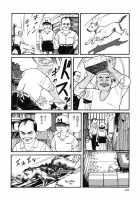 Lunatic Lovers [Maruo Suehiro] [Original] Thumbnail Page 160