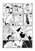 Lunatic Lovers [Maruo Suehiro] [Original] Thumbnail Page 164