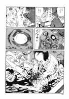 Lunatic Lovers [Maruo Suehiro] [Original] Thumbnail Page 166