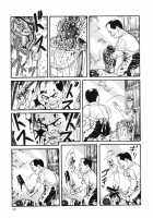 Lunatic Lovers [Maruo Suehiro] [Original] Thumbnail Page 167