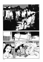Lunatic Lovers [Maruo Suehiro] [Original] Thumbnail Page 169