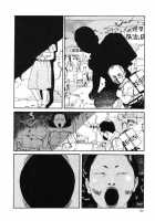 Lunatic Lovers [Maruo Suehiro] [Original] Thumbnail Page 170