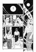 Lunatic Lovers [Maruo Suehiro] [Original] Thumbnail Page 171