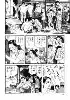 Lunatic Lovers [Maruo Suehiro] [Original] Thumbnail Page 174