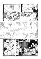 Lunatic Lovers [Maruo Suehiro] [Original] Thumbnail Page 175