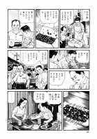 Lunatic Lovers [Maruo Suehiro] [Original] Thumbnail Page 176