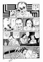 Lunatic Lovers [Maruo Suehiro] [Original] Thumbnail Page 177