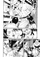 Lunatic Lovers [Maruo Suehiro] [Original] Thumbnail Page 178