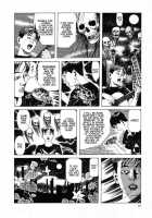 Lunatic Lovers [Maruo Suehiro] [Original] Thumbnail Page 17