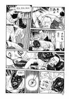 Lunatic Lovers [Maruo Suehiro] [Original] Thumbnail Page 180