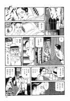 Lunatic Lovers [Maruo Suehiro] [Original] Thumbnail Page 185