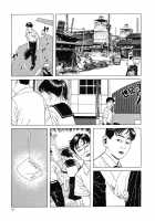 Lunatic Lovers [Maruo Suehiro] [Original] Thumbnail Page 18