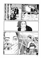 Lunatic Lovers [Maruo Suehiro] [Original] Thumbnail Page 193