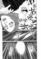 Lunatic Lovers [Maruo Suehiro] [Original] Thumbnail Page 194