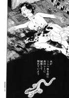 Lunatic Lovers [Maruo Suehiro] [Original] Thumbnail Page 197