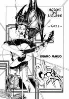 Lunatic Lovers [Maruo Suehiro] [Original] Thumbnail Page 22