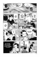 Lunatic Lovers [Maruo Suehiro] [Original] Thumbnail Page 23