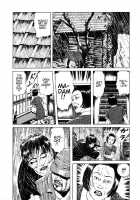 Lunatic Lovers [Maruo Suehiro] [Original] Thumbnail Page 32