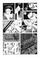 Lunatic Lovers [Maruo Suehiro] [Original] Thumbnail Page 35