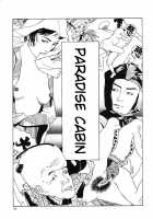 Lunatic Lovers [Maruo Suehiro] [Original] Thumbnail Page 46