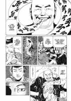 Lunatic Lovers [Maruo Suehiro] [Original] Thumbnail Page 57