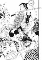 Lunatic Lovers [Maruo Suehiro] [Original] Thumbnail Page 60