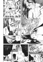 Lunatic Lovers [Maruo Suehiro] [Original] Thumbnail Page 65