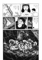 Lunatic Lovers [Maruo Suehiro] [Original] Thumbnail Page 67