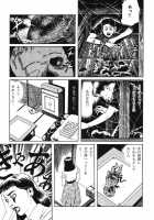 Lunatic Lovers [Maruo Suehiro] [Original] Thumbnail Page 68