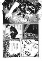 Lunatic Lovers [Maruo Suehiro] [Original] Thumbnail Page 69