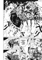 Lunatic Lovers [Maruo Suehiro] [Original] Thumbnail Page 75