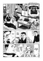 Lunatic Lovers [Maruo Suehiro] [Original] Thumbnail Page 82