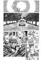 Lunatic Lovers [Maruo Suehiro] [Original] Thumbnail Page 85