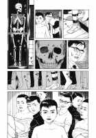 Lunatic Lovers [Maruo Suehiro] [Original] Thumbnail Page 95