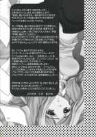 Higurashi Urabon ~Taka Naburi Hen~ / ひぐらし裏本 ～鷹嬲り編～ [Ouka Sushi] [Higurashi No Naku Koro Ni] Thumbnail Page 19