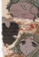 Higurashi Urabon ~Taka Naburi Hen~ / ひぐらし裏本 ～鷹嬲り編～ [Ouka Sushi] [Higurashi No Naku Koro Ni] Thumbnail Page 22