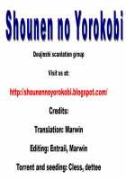 Higurashi Urabon ~Taka Naburi Hen~ / ひぐらし裏本 ～鷹嬲り編～ [Ouka Sushi] [Higurashi No Naku Koro Ni] Thumbnail Page 23