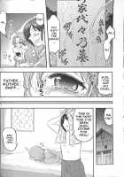 Doku Doku GRAVESTONE Kanketsu Hen / 毒どくGRAVESTONE完結編 [Uziga Waita] [Original] Thumbnail Page 16