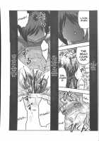 Doku Doku GRAVESTONE Kanketsu Hen / 毒どくGRAVESTONE完結編 [Uziga Waita] [Original] Thumbnail Page 25