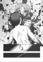 Doku Doku GRAVESTONE Kanketsu Hen / 毒どくGRAVESTONE完結編 [Uziga Waita] [Original] Thumbnail Page 67