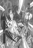 Doku Doku GRAVESTONE Kanketsu Hen / 毒どくGRAVESTONE完結編 [Uziga Waita] [Original] Thumbnail Page 73