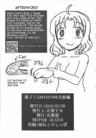 Doku Doku GRAVESTONE Kanketsu Hen / 毒どくGRAVESTONE完結編 [Uziga Waita] [Original] Thumbnail Page 78