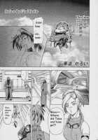 Gyunn Gyunn 8 / Gyunn Gyunn 8 [Mugi] Thumbnail Page 12