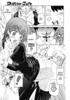 Divine Cure [Nanase Mizuho] [Original] Thumbnail Page 17