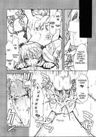 Undoukai / 運動会 [Alpha] [School Rumble] Thumbnail Page 18