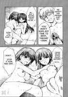 Undoukai / 運動会 [Alpha] [School Rumble] Thumbnail Page 25