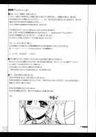 Undoukai / 運動会 [Alpha] [School Rumble] Thumbnail Page 40