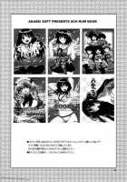 Mikoto Sensei!! / 美琴先生ッ!! [Alpha] [School Rumble] Thumbnail Page 23