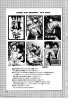 Mikoto Sensei!! / 美琴先生ッ!! [Alpha] [School Rumble] Thumbnail Page 24